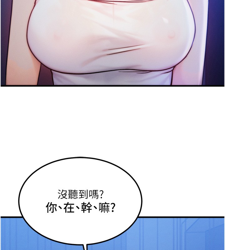 [韩国漫画] 等价交换人生 剧情,OL,青年#[143P]-113