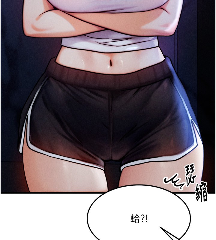 [韩国漫画] 等价交换人生 剧情,OL,青年#[143P]-115