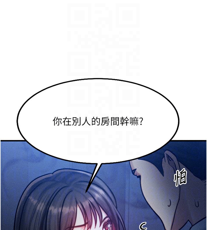 [韩国漫画] 等价交换人生 剧情,OL,青年#[143P]-117