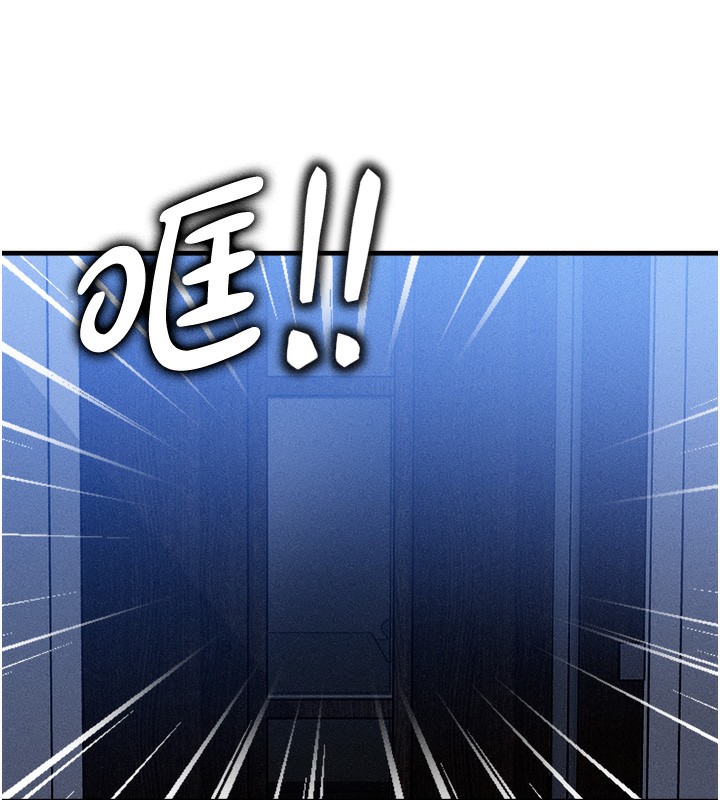 [韩国漫画] 等价交换人生 剧情,OL,青年#[143P]-121