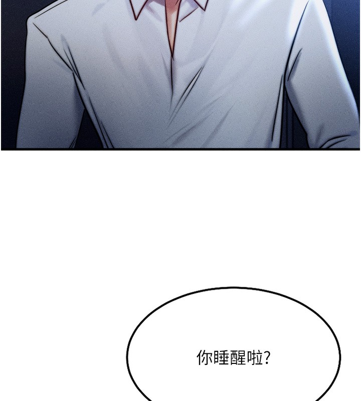 [韩国漫画] 等价交换人生 剧情,OL,青年#[143P]-123