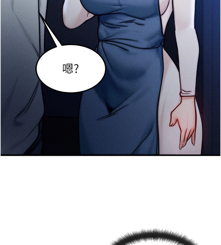 [韩国漫画] 等价交换人生 剧情,OL,青年#[143P]-125