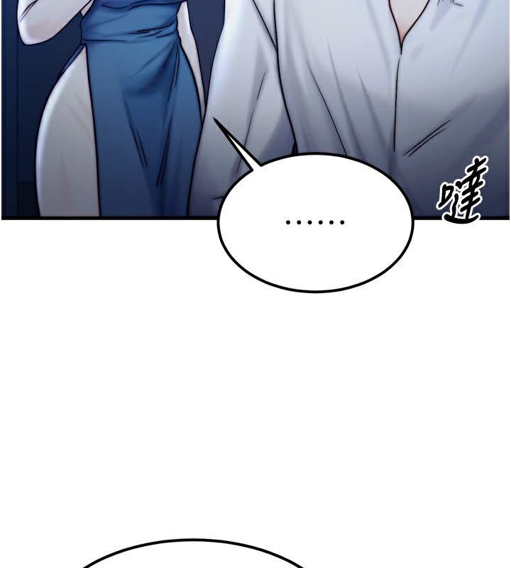 [韩国漫画] 等价交换人生 剧情,OL,青年#[143P]-129