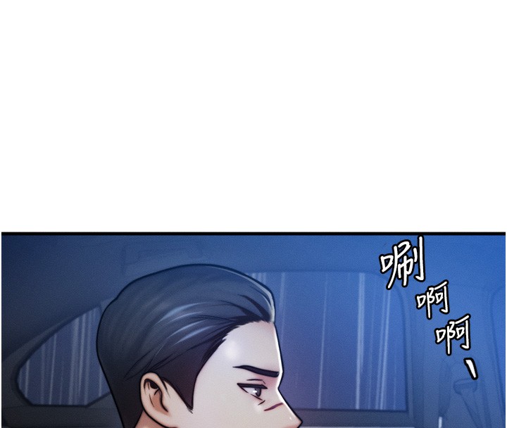 [韩国漫画] 等价交换人生 剧情,OL,青年#[143P]-13