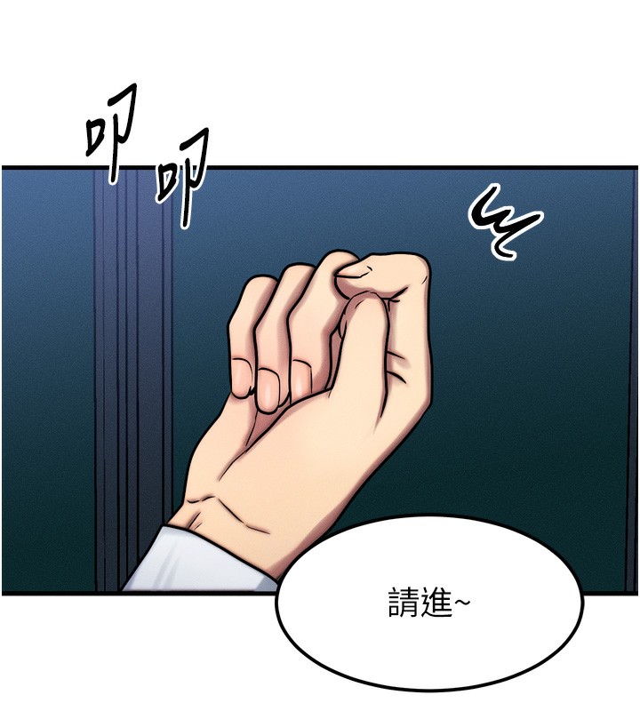 [韩国漫画] 等价交换人生 剧情,OL,青年#[143P]-135