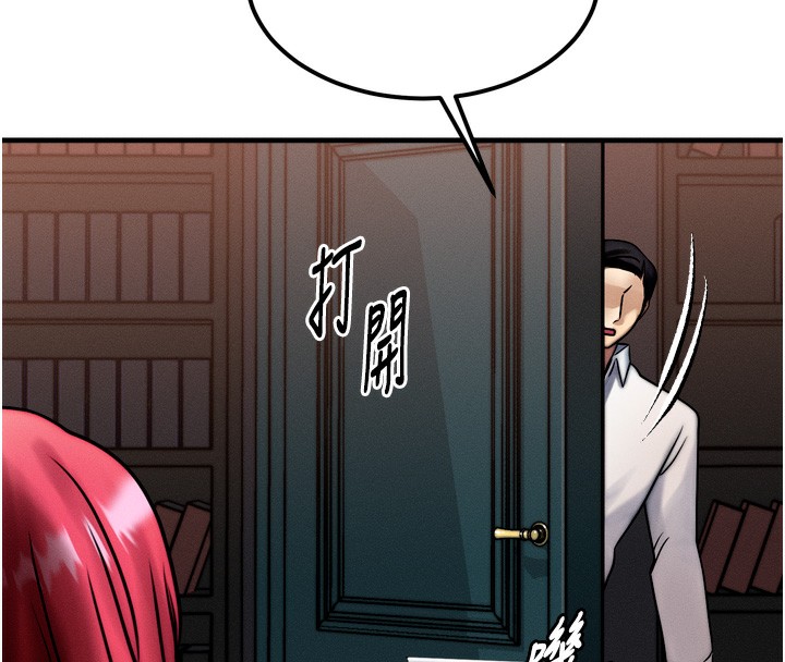 [韩国漫画] 等价交换人生 剧情,OL,青年#[143P]-138