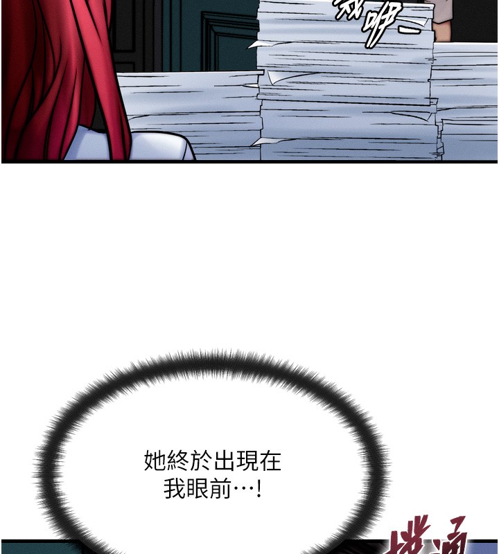 [韩国漫画] 等价交换人生 剧情,OL,青年#[143P]-139