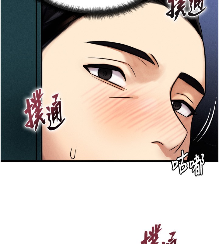 [韩国漫画] 等价交换人生 剧情,OL,青年#[143P]-140