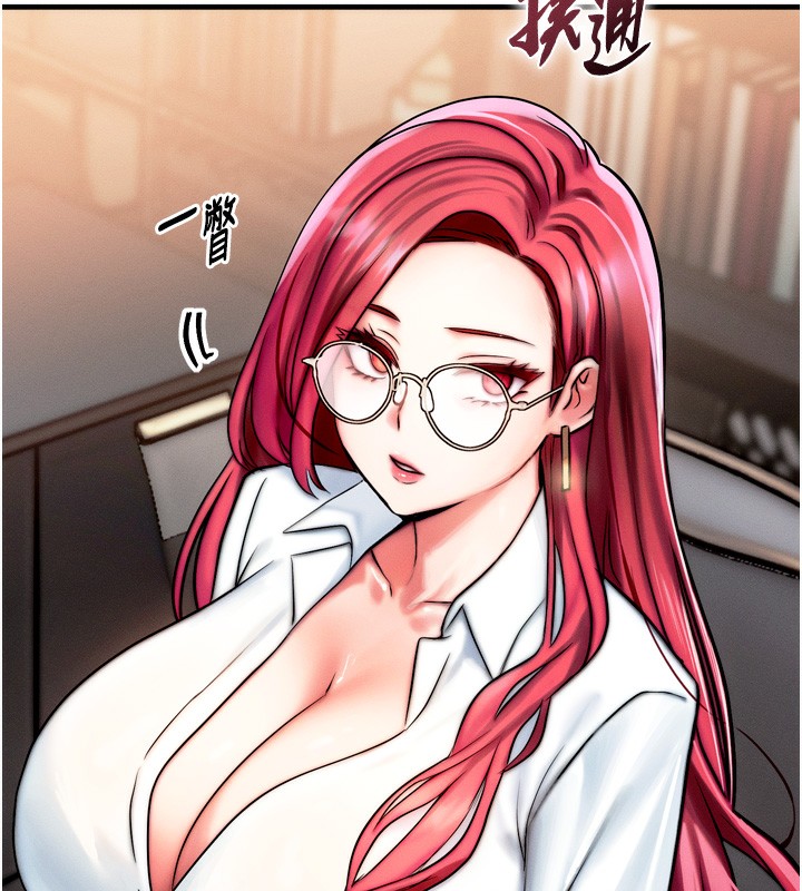 [韩国漫画] 等价交换人生 剧情,OL,青年#[143P]-141