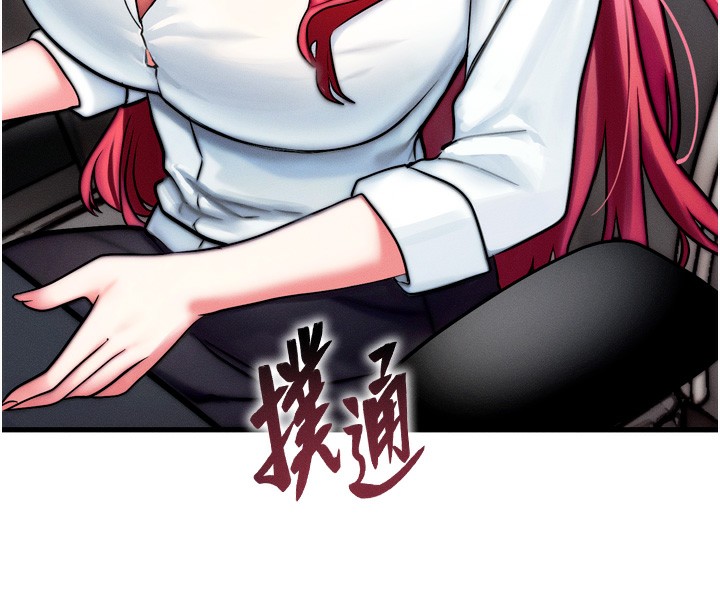 [韩国漫画] 等价交换人生 剧情,OL,青年#[143P]-142