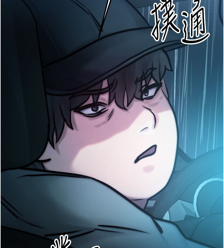 [韩国漫画] 等价交换人生 剧情,OL,青年#[143P]-2