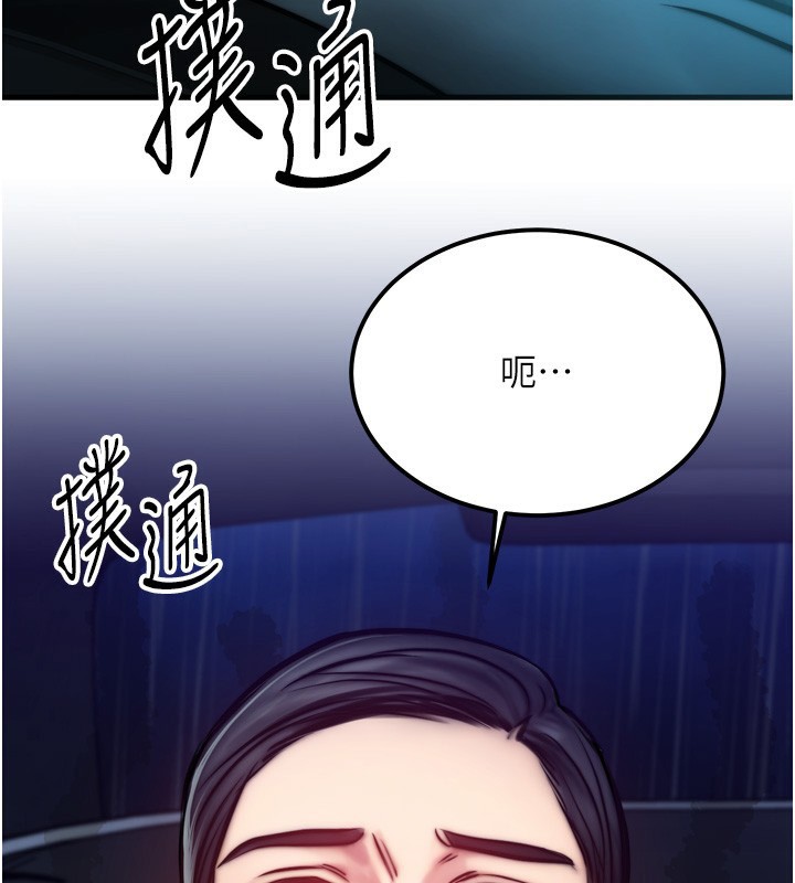 [韩国漫画] 等价交换人生 剧情,OL,青年#[143P]-3