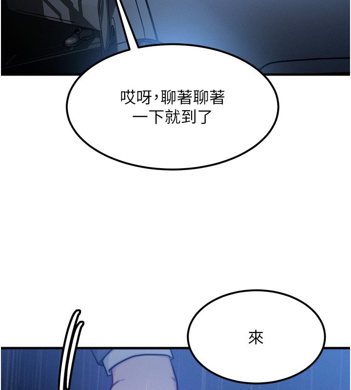 [韩国漫画] 等价交换人生 剧情,OL,青年#[143P]-34