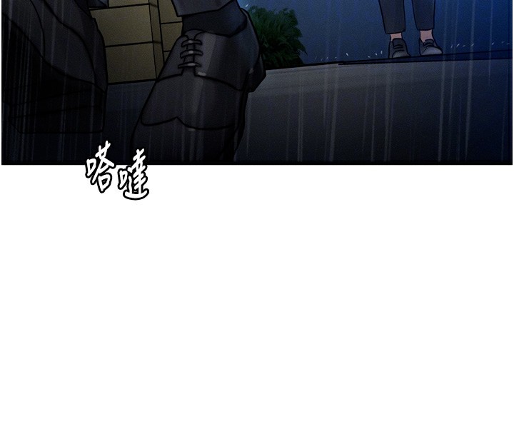 [韩国漫画] 等价交换人生 剧情,OL,青年#[143P]-48