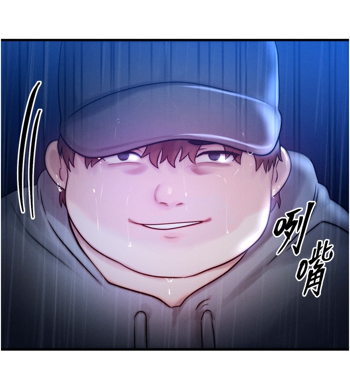 [韩国漫画] 等价交换人生 剧情,OL,青年#[143P]-49