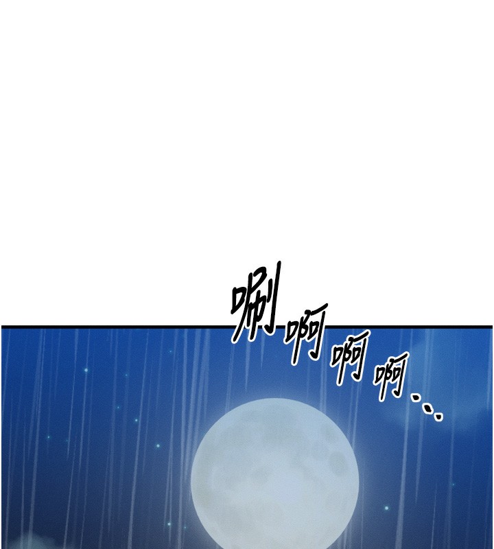 [韩国漫画] 等价交换人生 剧情,OL,青年#[143P]-54