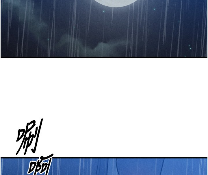 [韩国漫画] 等价交换人生 剧情,OL,青年#[143P]-55