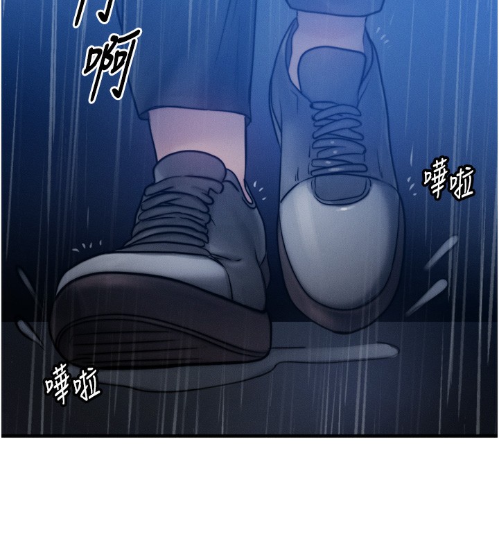 [韩国漫画] 等价交换人生 剧情,OL,青年#[143P]-56