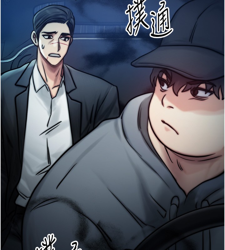 [韩国漫画] 等价交换人生 剧情,OL,青年#[143P]-6