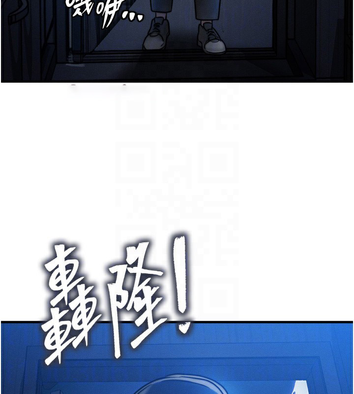 [韩国漫画] 等价交换人生 剧情,OL,青年#[143P]-60