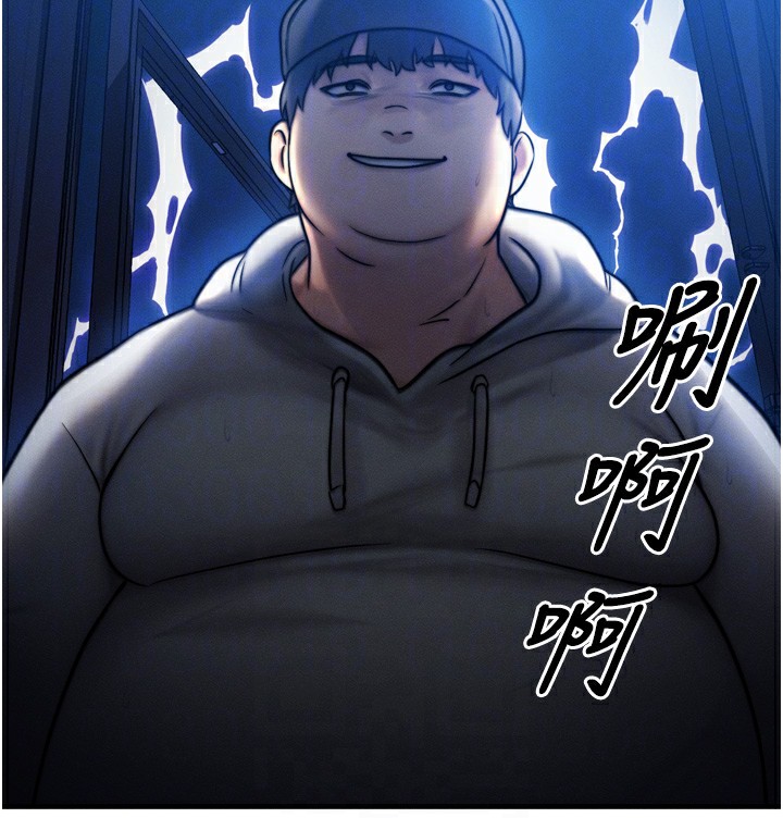 [韩国漫画] 等价交换人生 剧情,OL,青年#[143P]-61