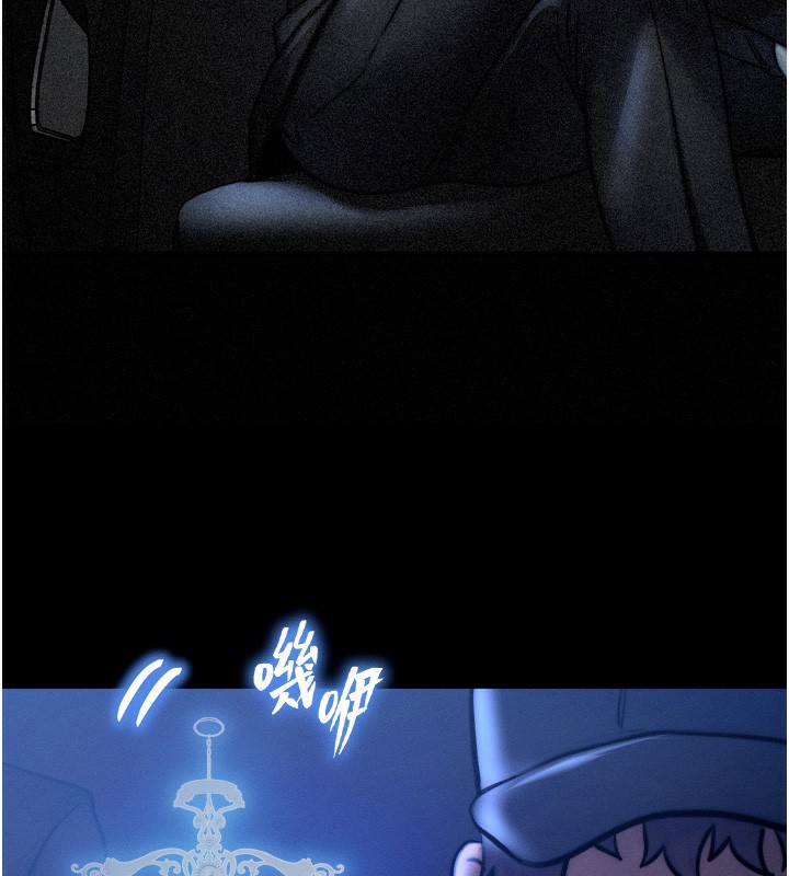 [韩国漫画] 等价交换人生 剧情,OL,青年#[143P]-64