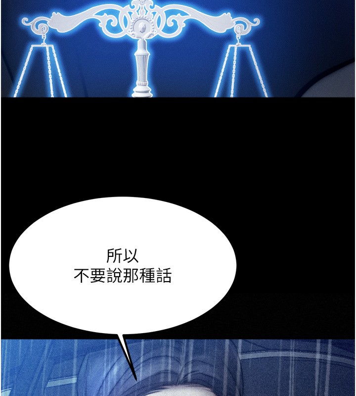 [韩国漫画] 等价交换人生 剧情,OL,青年#[143P]-68