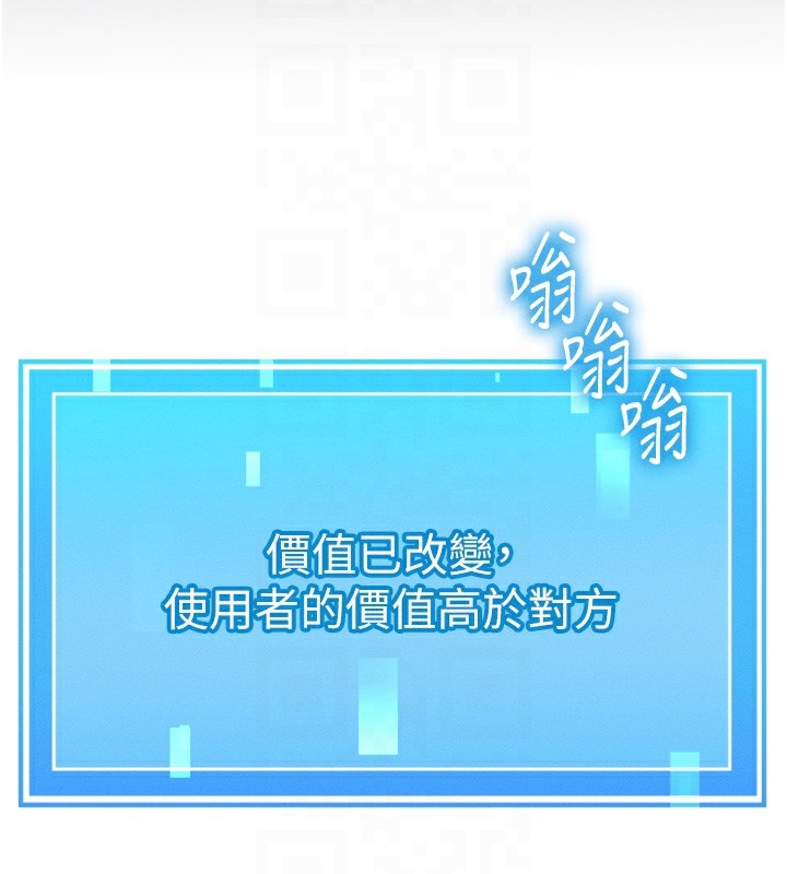 [韩国漫画] 等价交换人生 剧情,OL,青年#[143P]-74