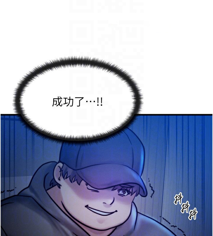 [韩国漫画] 等价交换人生 剧情,OL,青年#[143P]-75