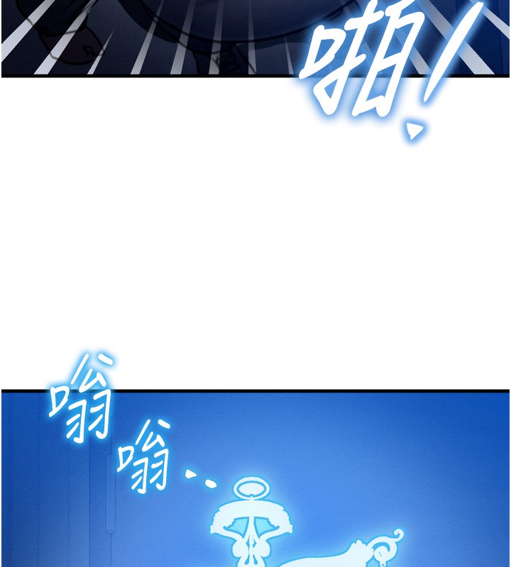 [韩国漫画] 等价交换人生 剧情,OL,青年#[143P]-78