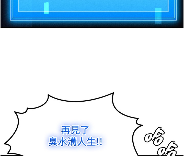 [韩国漫画] 等价交换人生 剧情,OL,青年#[143P]-80