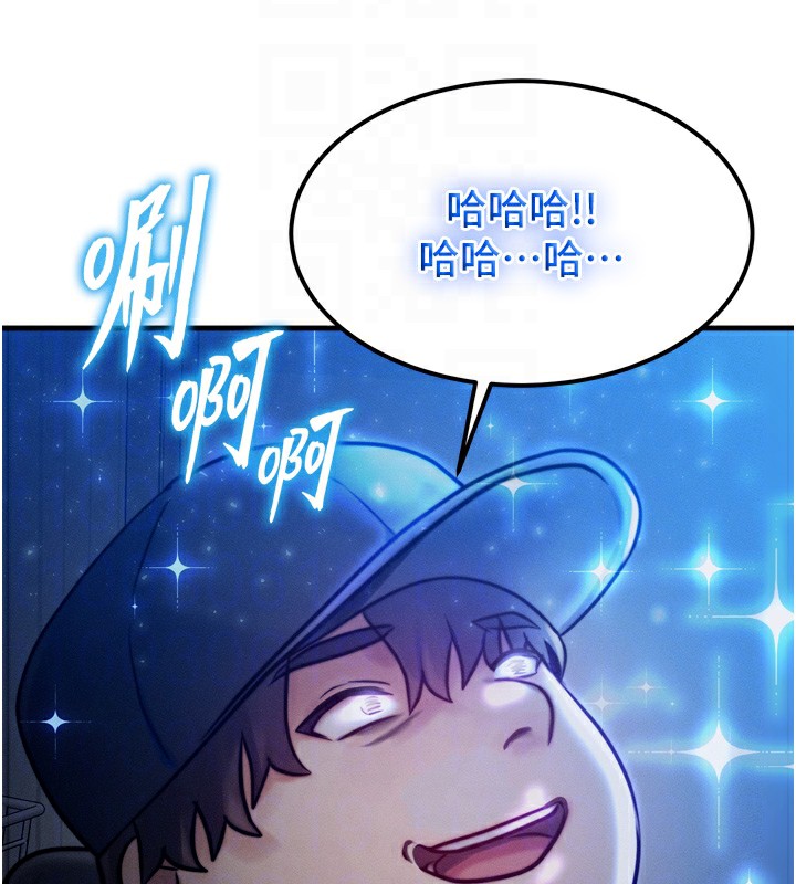 [韩国漫画] 等价交换人生 剧情,OL,青年#[143P]-82