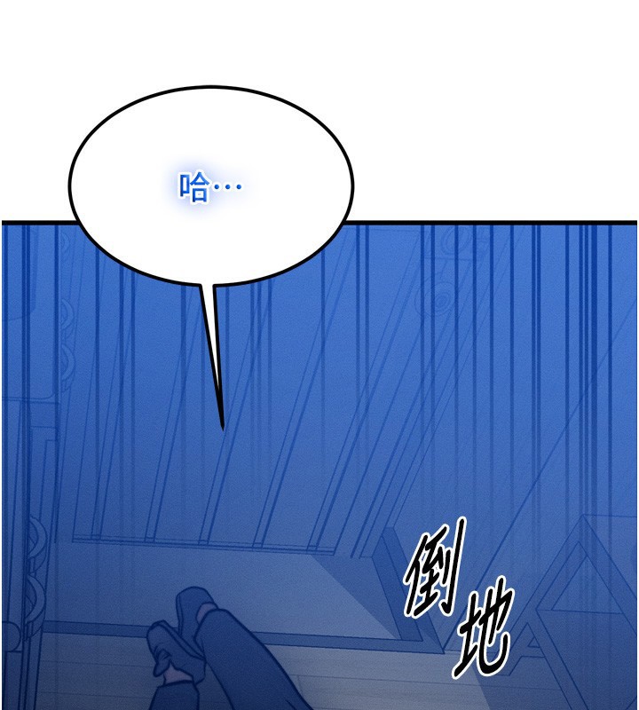 [韩国漫画] 等价交换人生 剧情,OL,青年#[143P]-84