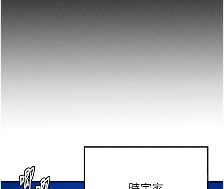 [韩国漫画] 等价交换人生 剧情,OL,青年#[143P]-87