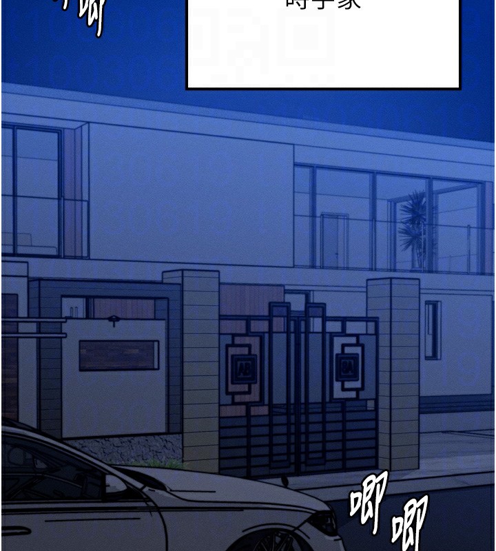 [韩国漫画] 等价交换人生 剧情,OL,青年#[143P]-88