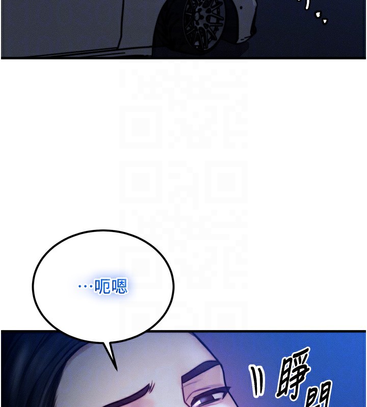 [韩国漫画] 等价交换人生 剧情,OL,青年#[143P]-89
