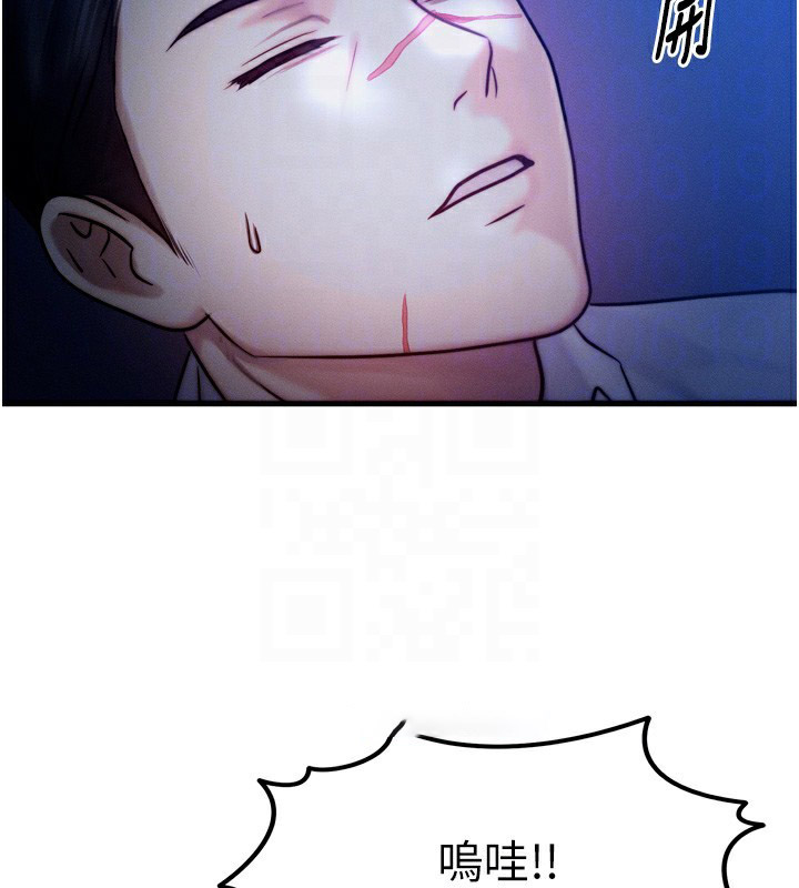 [韩国漫画] 等价交换人生 剧情,OL,青年#[143P]-90