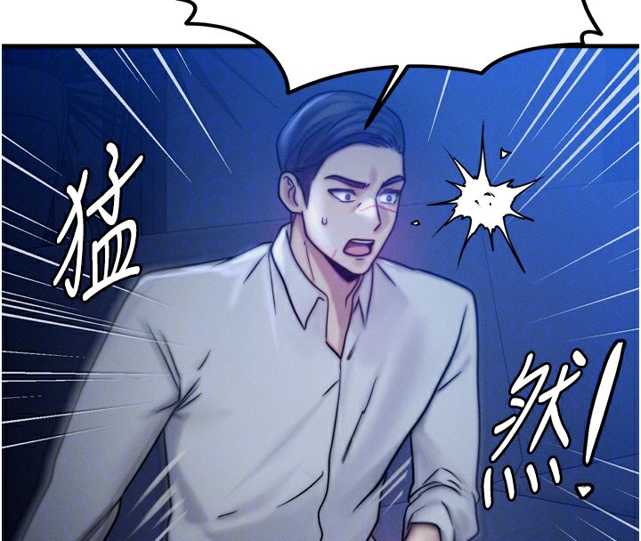 [韩国漫画] 等价交换人生 剧情,OL,青年#[143P]-91