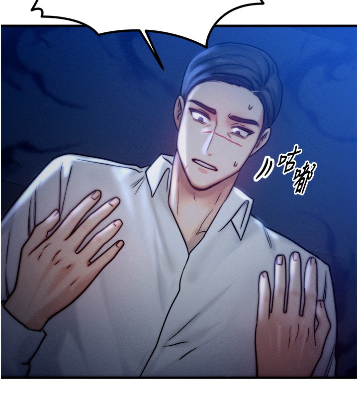 [韩国漫画] 等价交换人生 剧情,OL,青年#[143P]-93