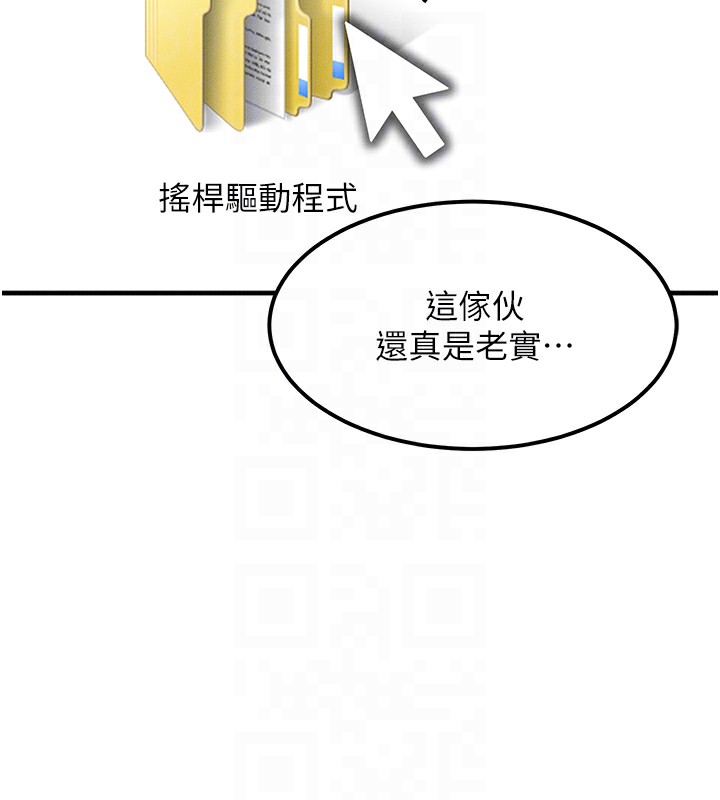 [韩国漫画] 等价交换人生 剧情,OL,青年#[152P]-103