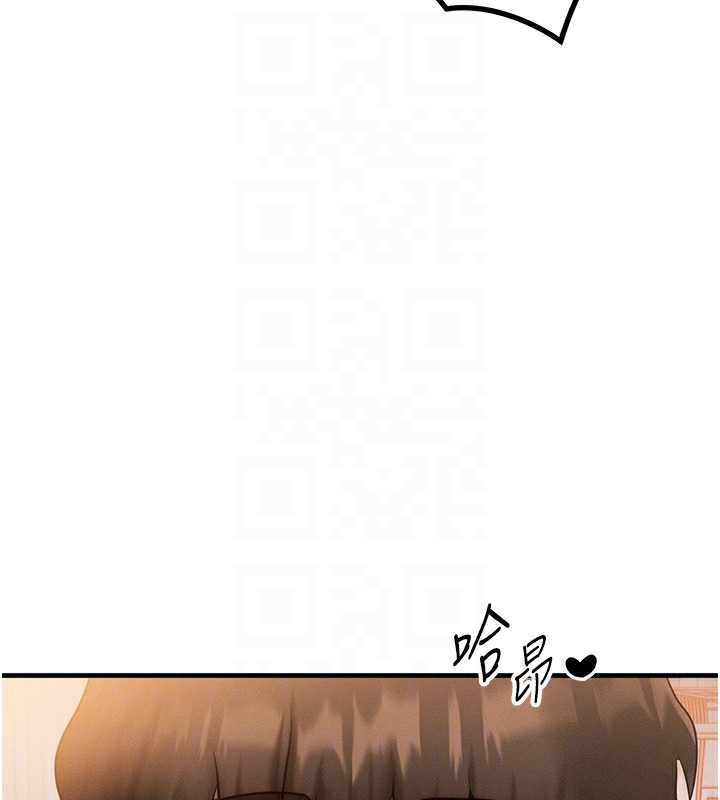 [韩国漫画] 等价交换人生 剧情,OL,青年#[152P]-110