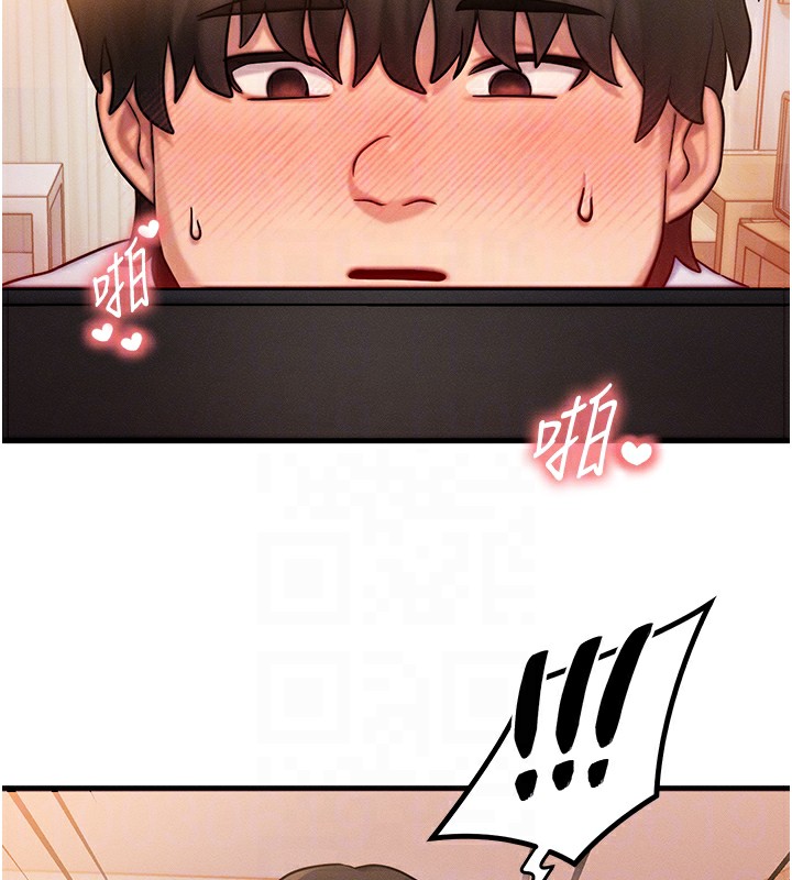 [韩国漫画] 等价交换人生 剧情,OL,青年#[152P]-111