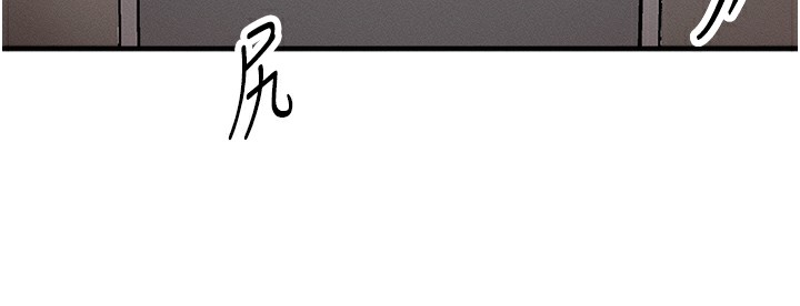 [韩国漫画] 等价交换人生 剧情,OL,青年#[152P]-117