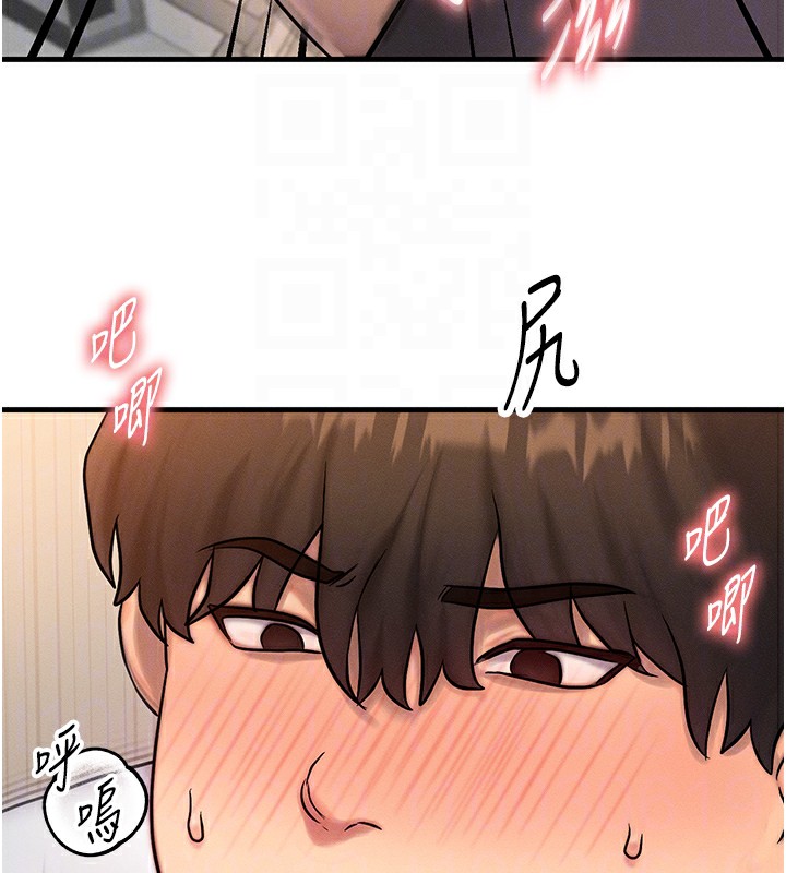 [韩国漫画] 等价交换人生 剧情,OL,青年#[152P]-120