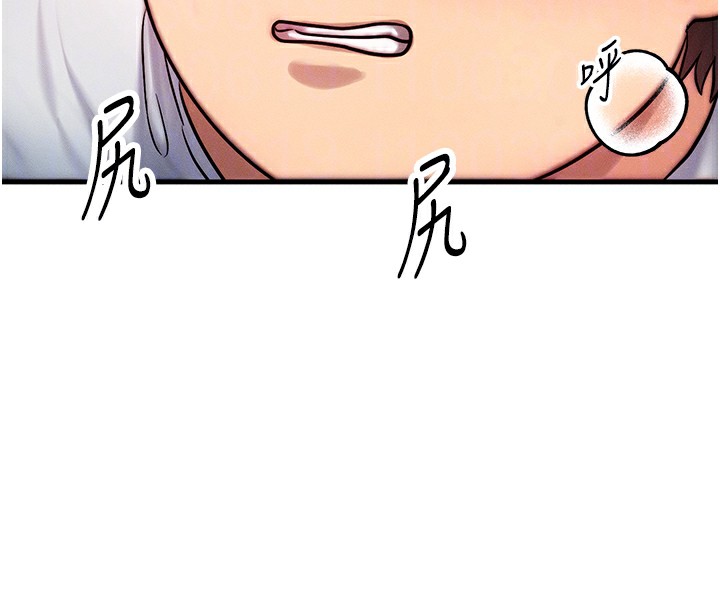 [韩国漫画] 等价交换人生 剧情,OL,青年#[152P]-121