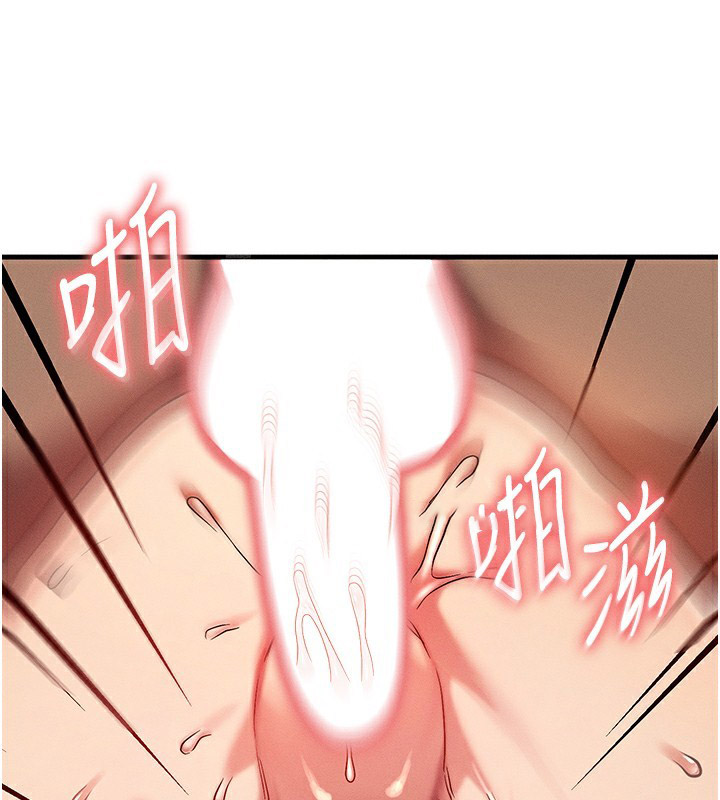 [韩国漫画] 等价交换人生 剧情,OL,青年#[152P]-122