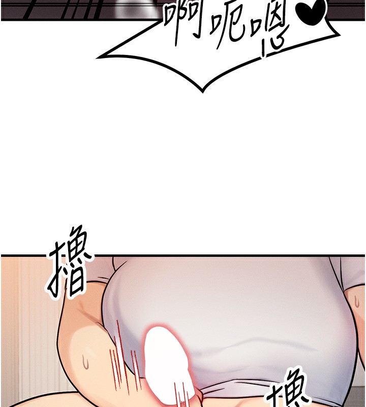 [韩国漫画] 等价交换人生 剧情,OL,青年#[152P]-124