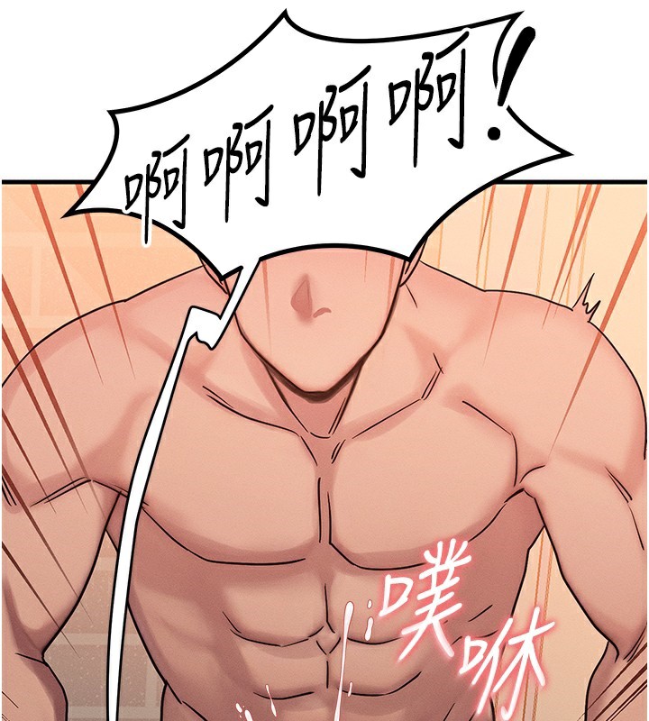 [韩国漫画] 等价交换人生 剧情,OL,青年#[152P]-126