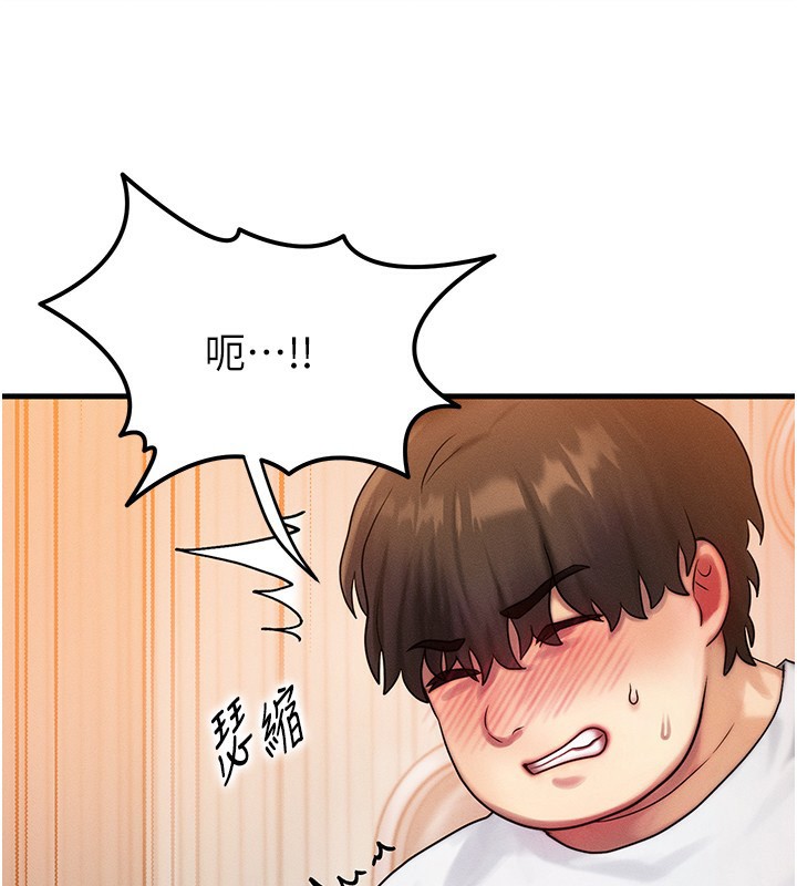 [韩国漫画] 等价交换人生 剧情,OL,青年#[152P]-129