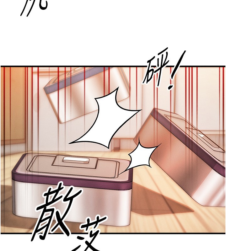 [韩国漫画] 等价交换人生 剧情,OL,青年#[152P]-131